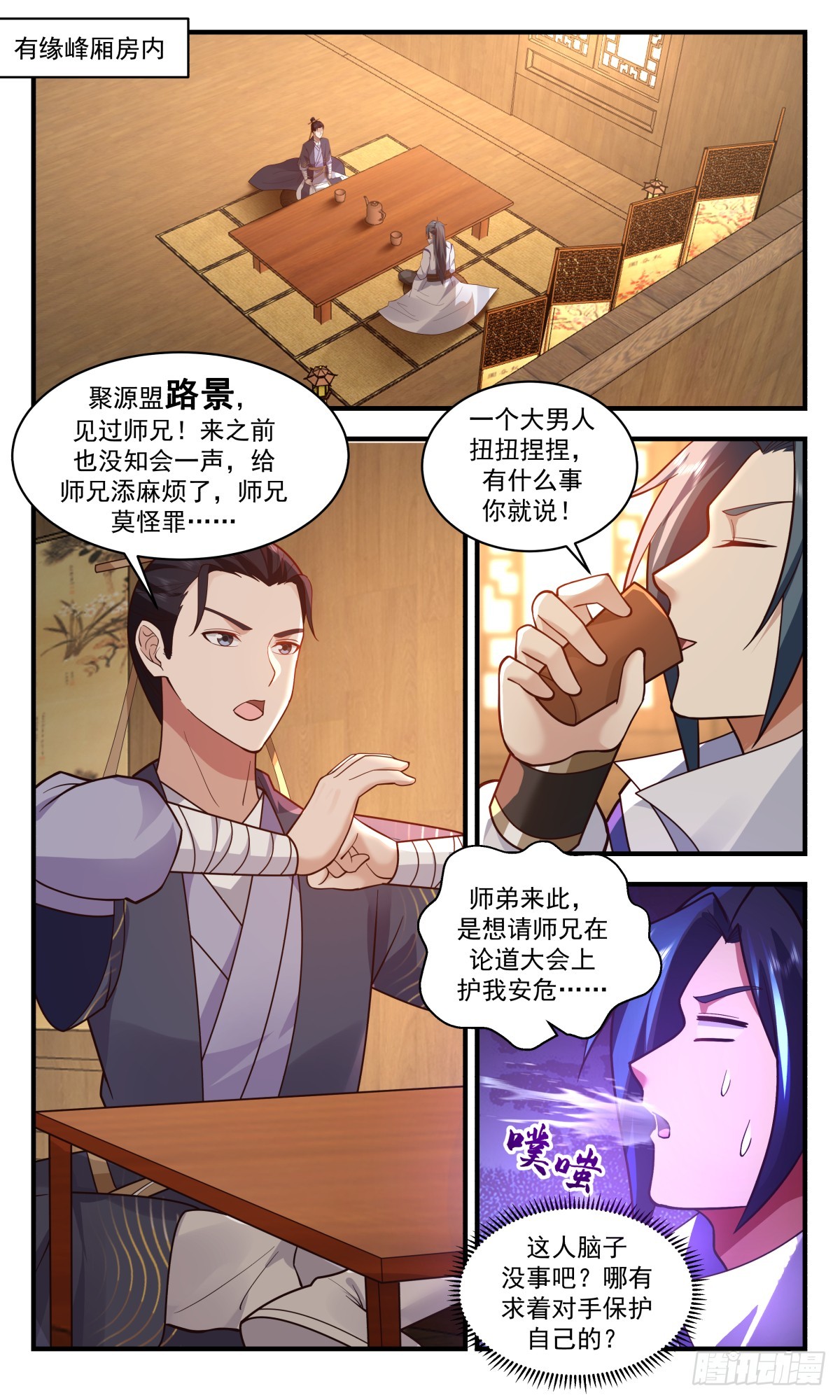 第 4 页