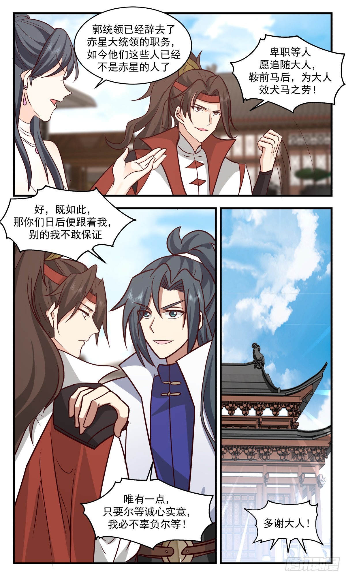 第 4 页