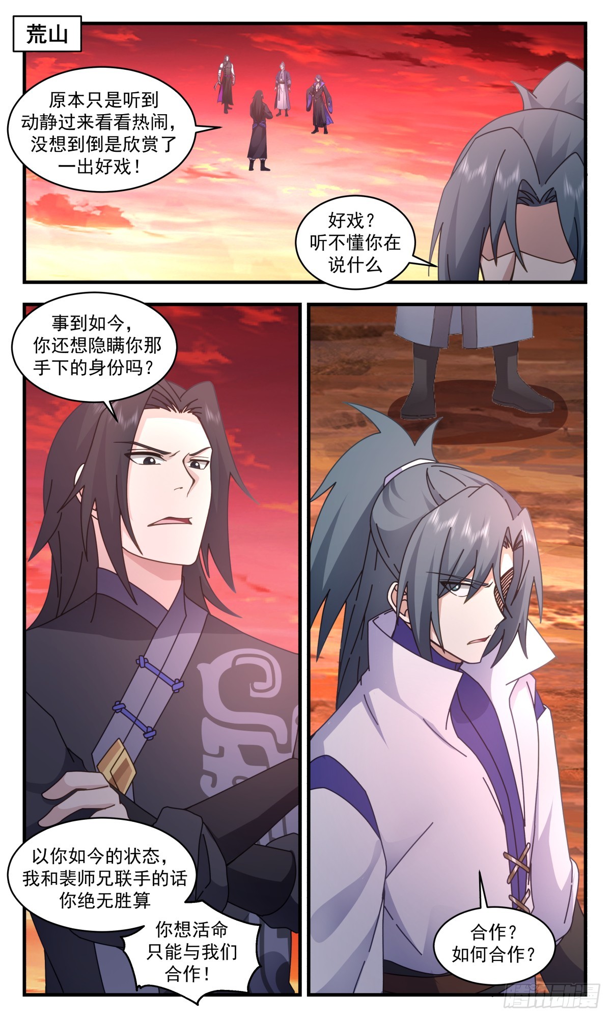 第 2 页