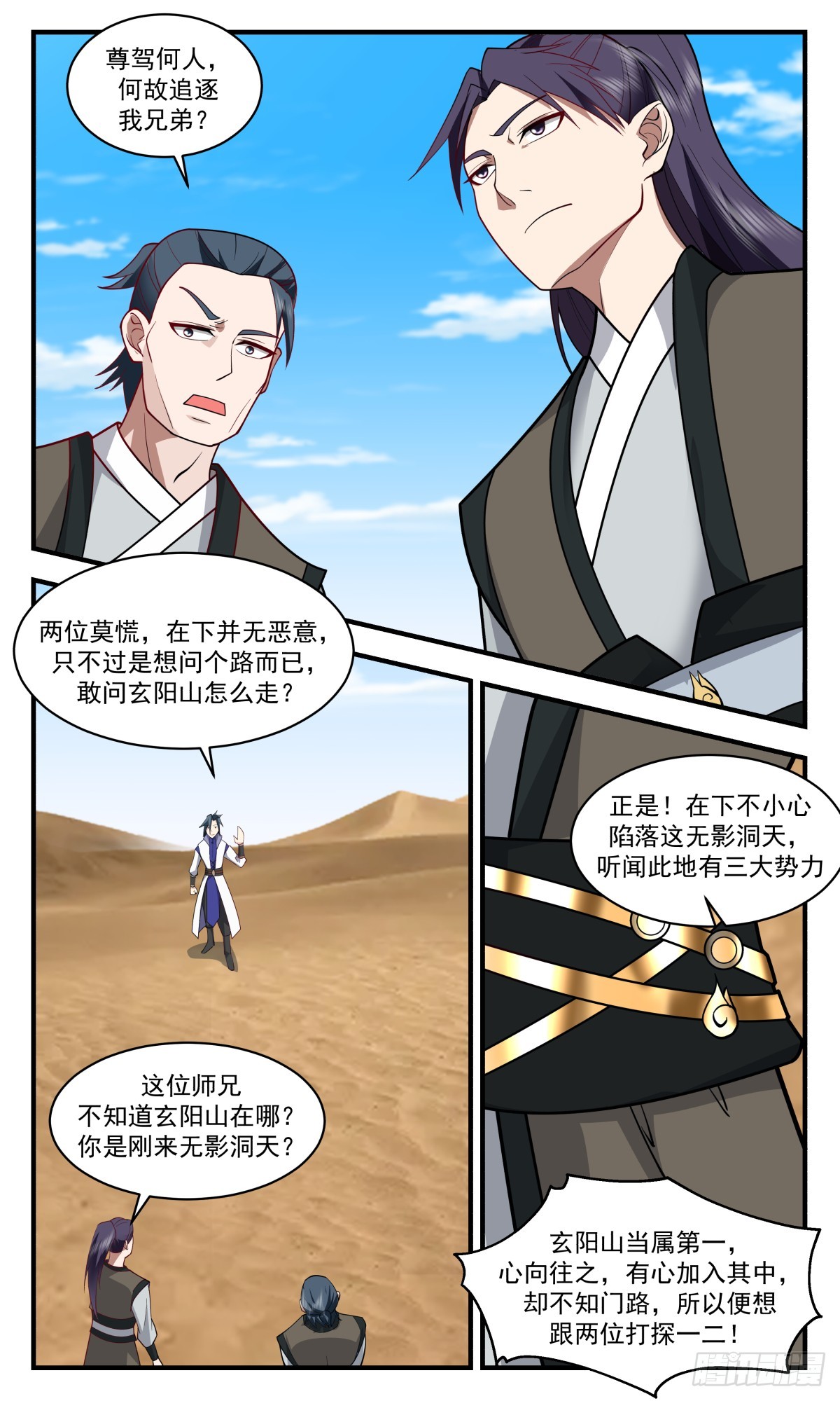 第 4 页