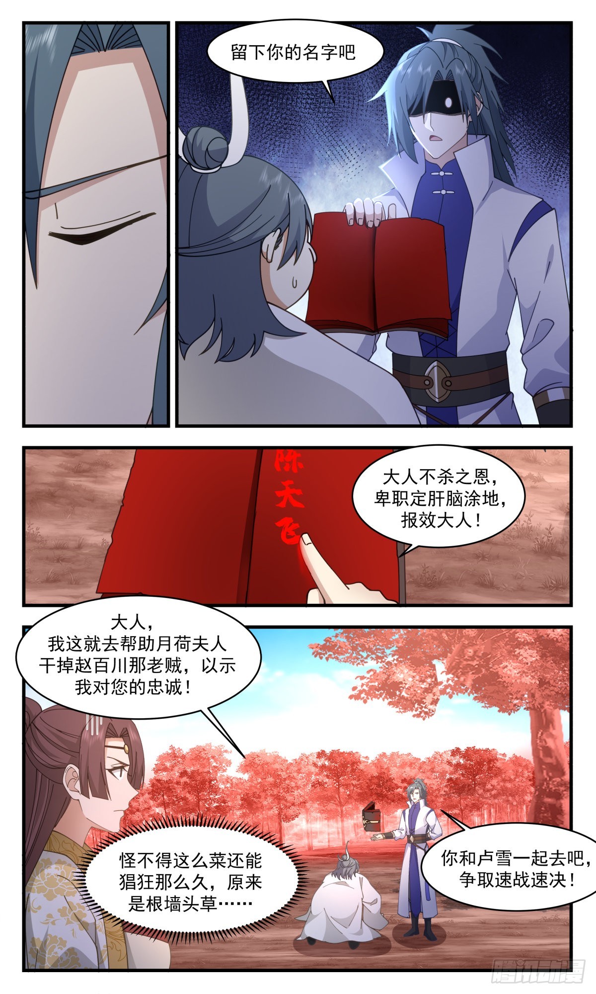 第 4 页