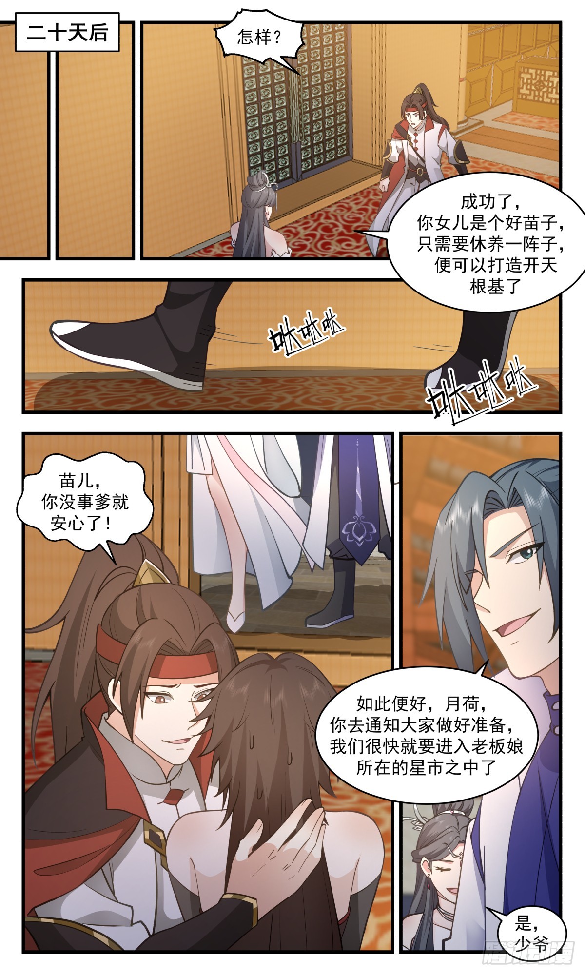 第 4 页