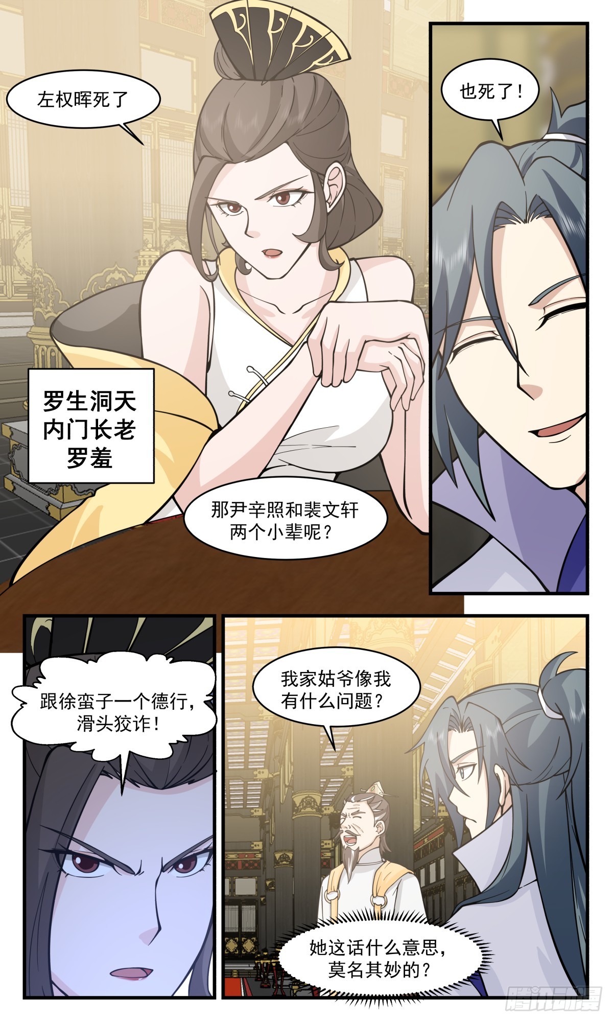 第 3 页