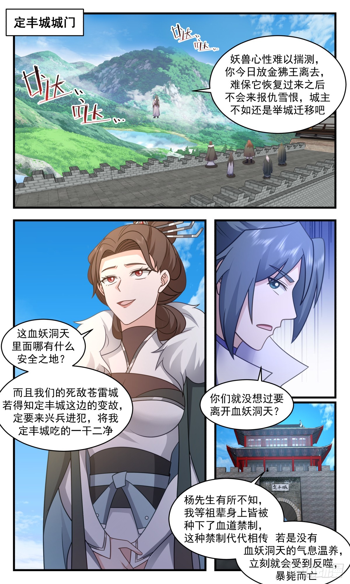 第 2 页