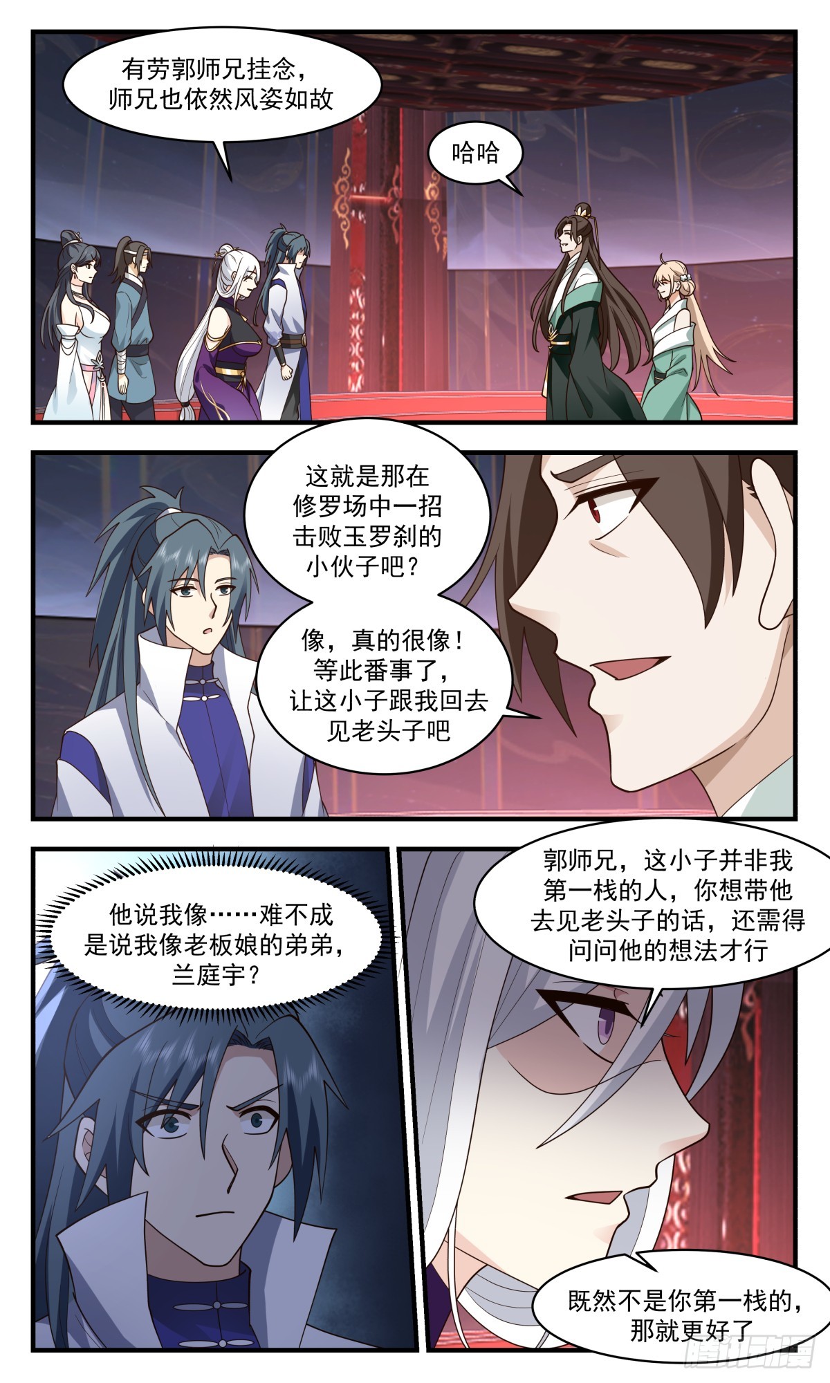 第 4 页