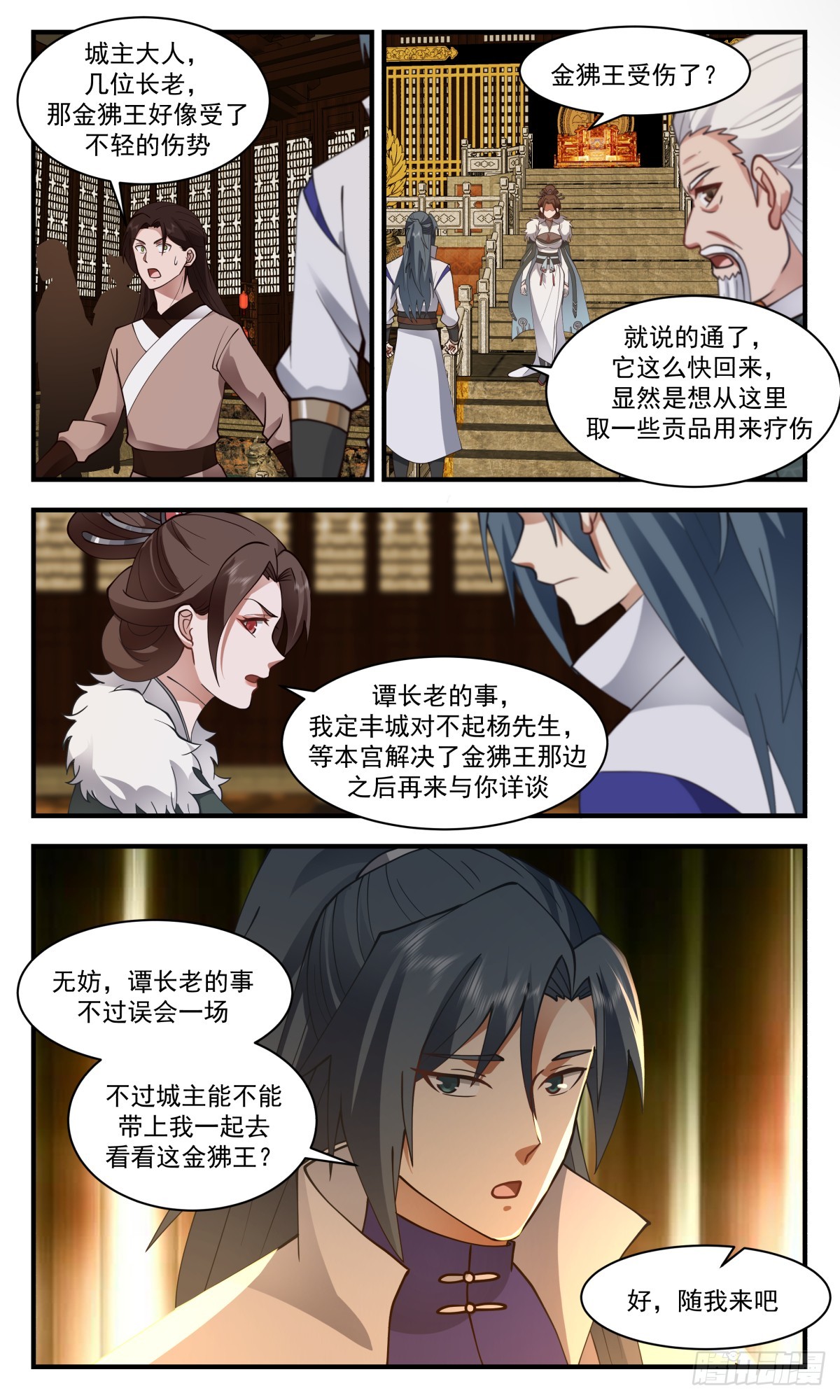 第 3 页