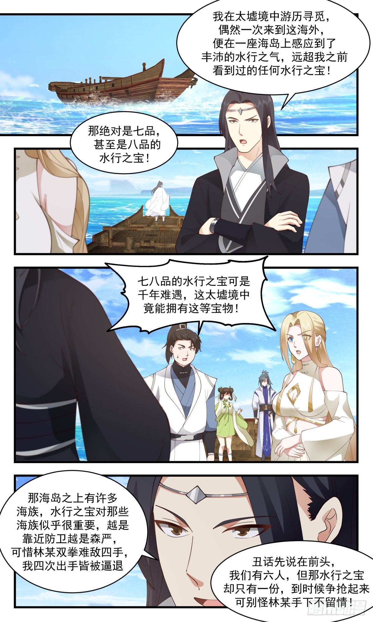第 3 页