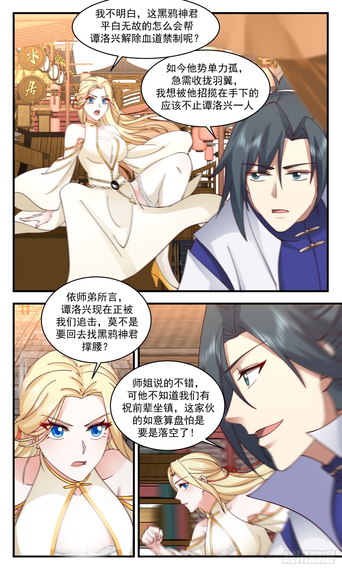 第 4 页