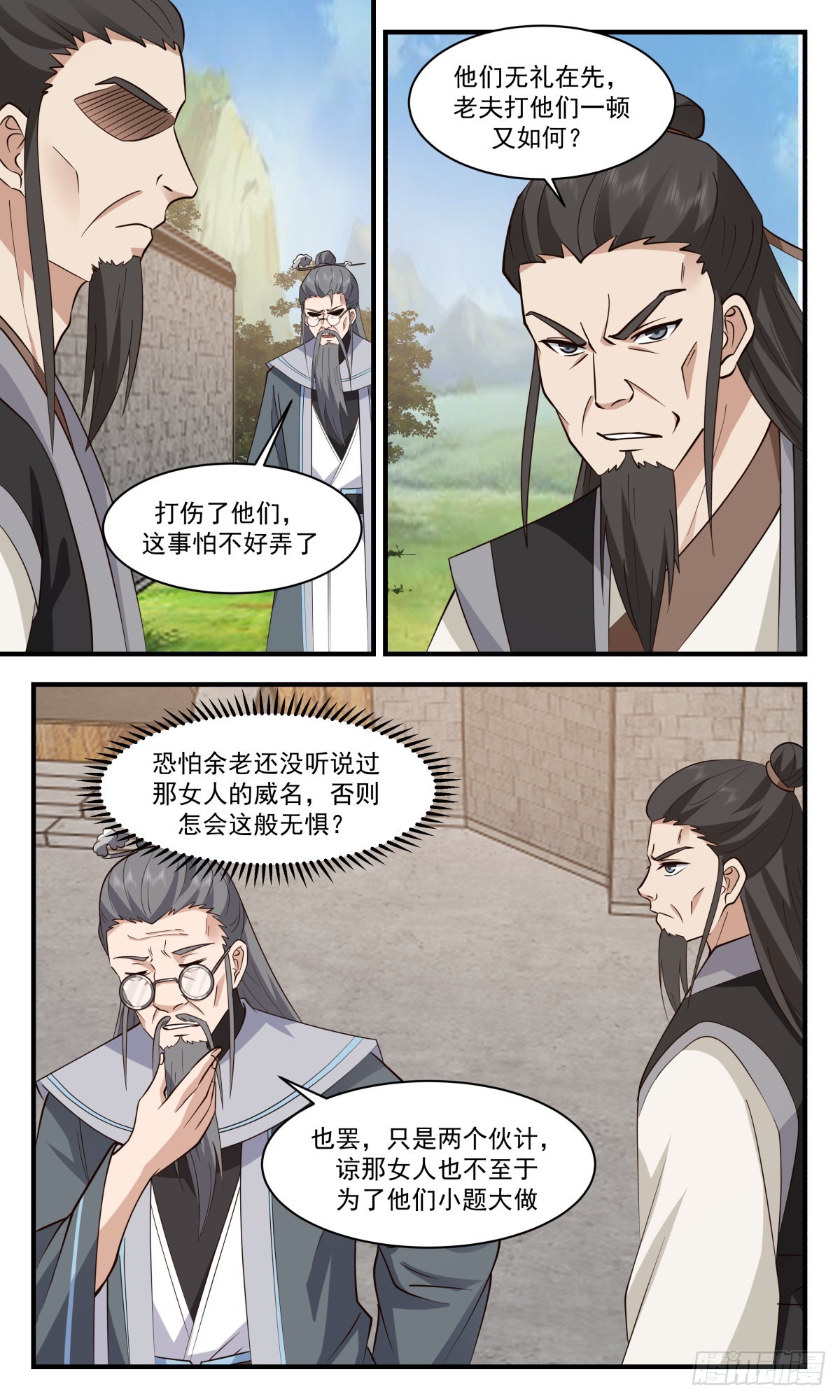 第 3 页