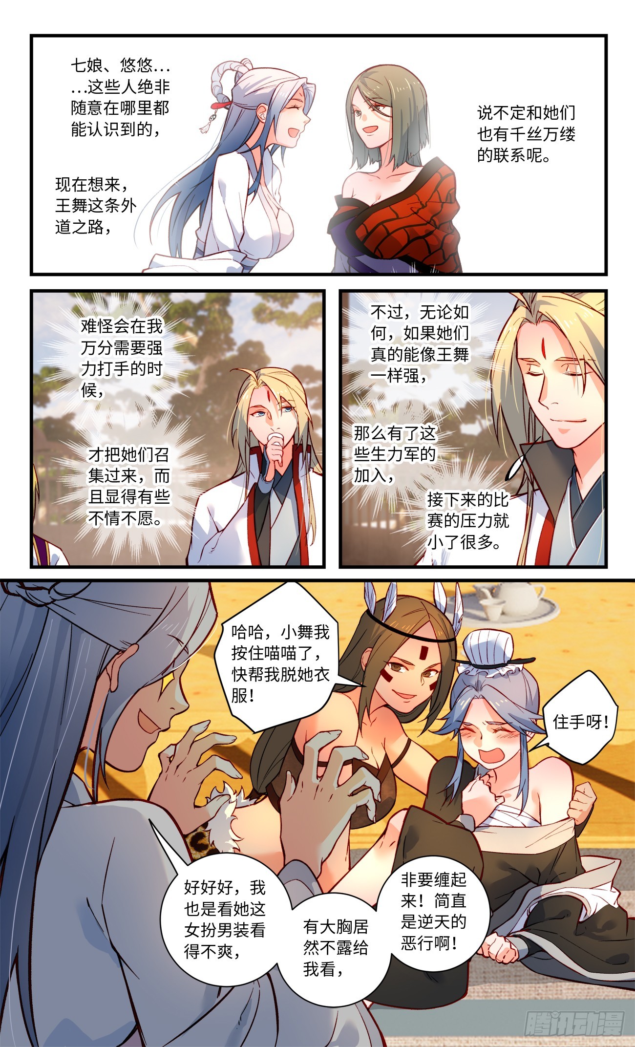 第 3 页