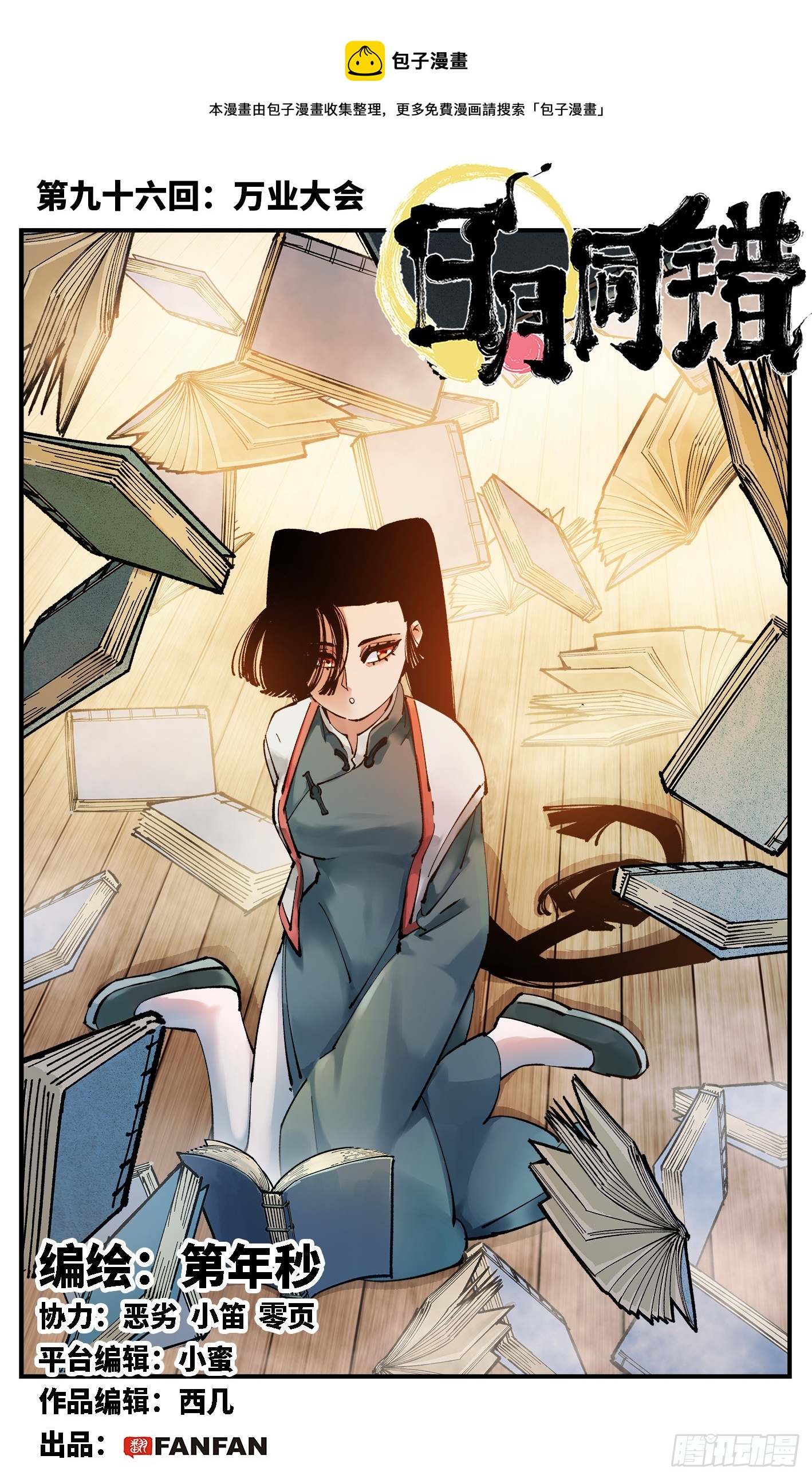 第 1 页