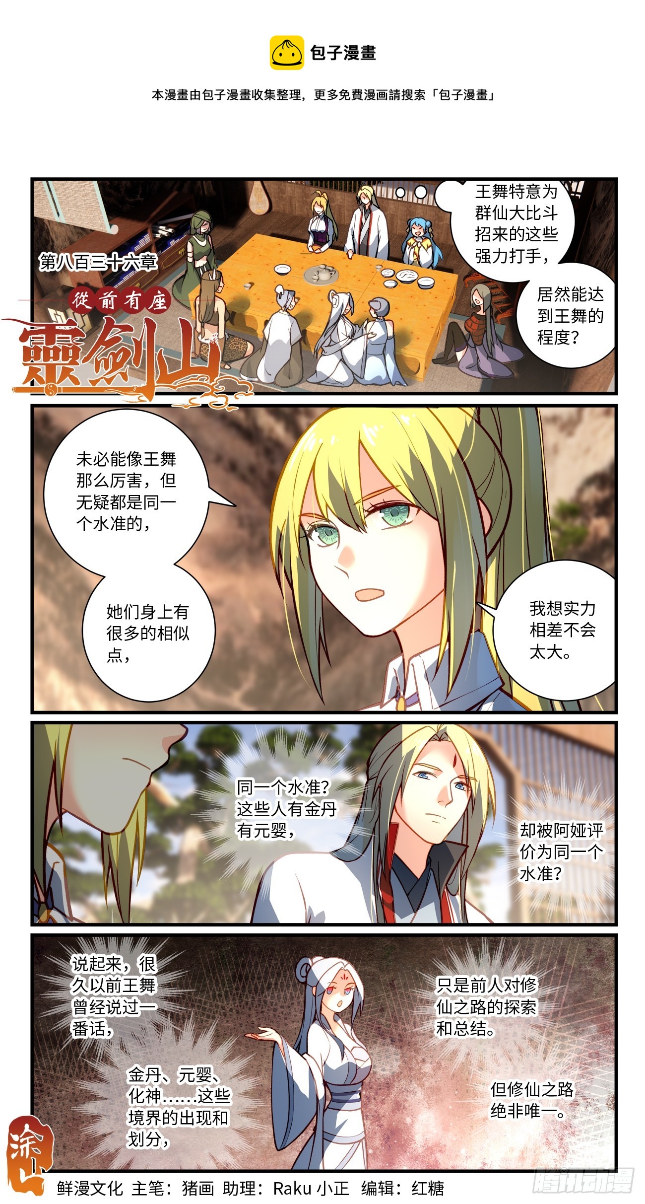 第 1 页