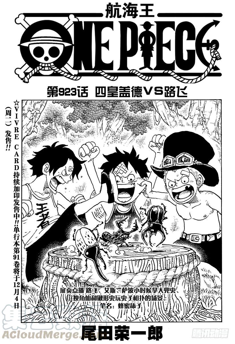 第 1 页