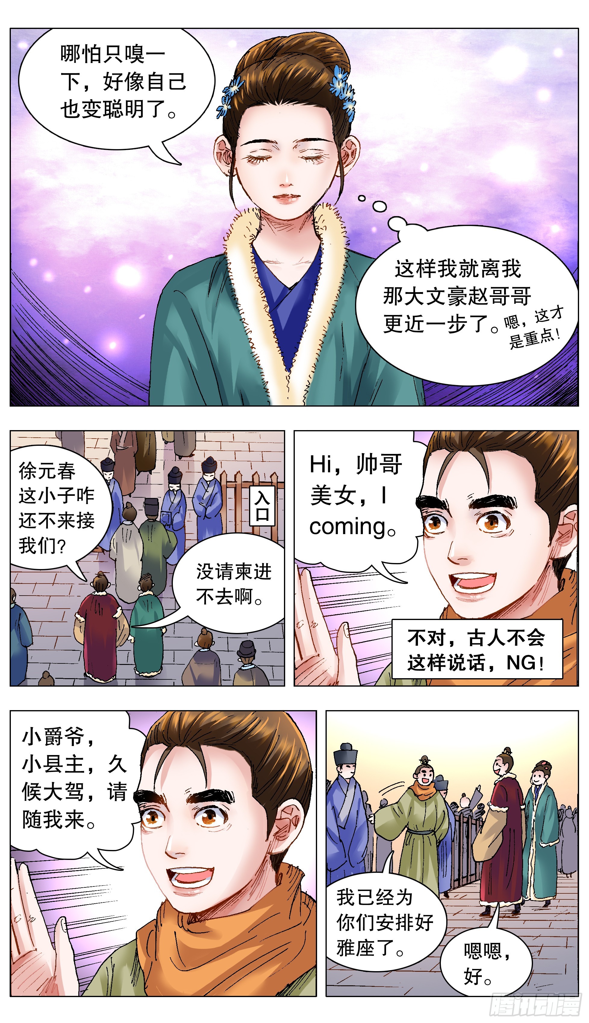 第 4 页