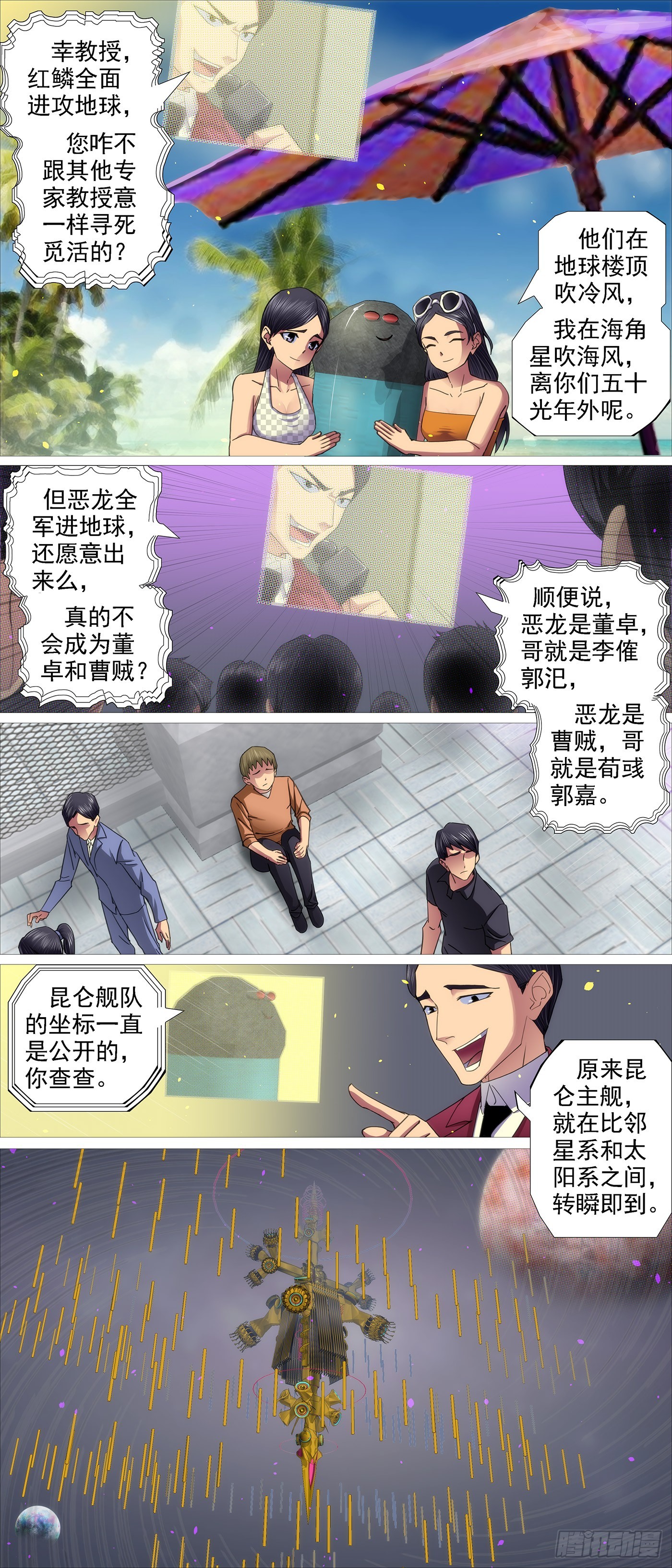 第 2 页