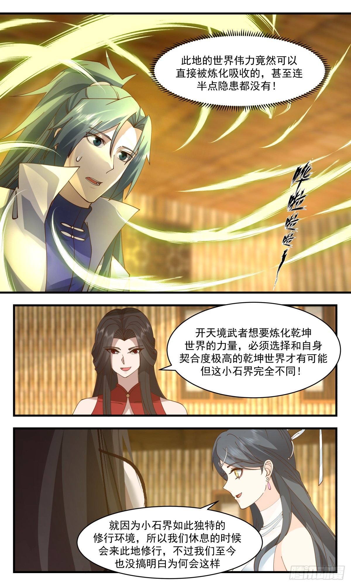第 3 页
