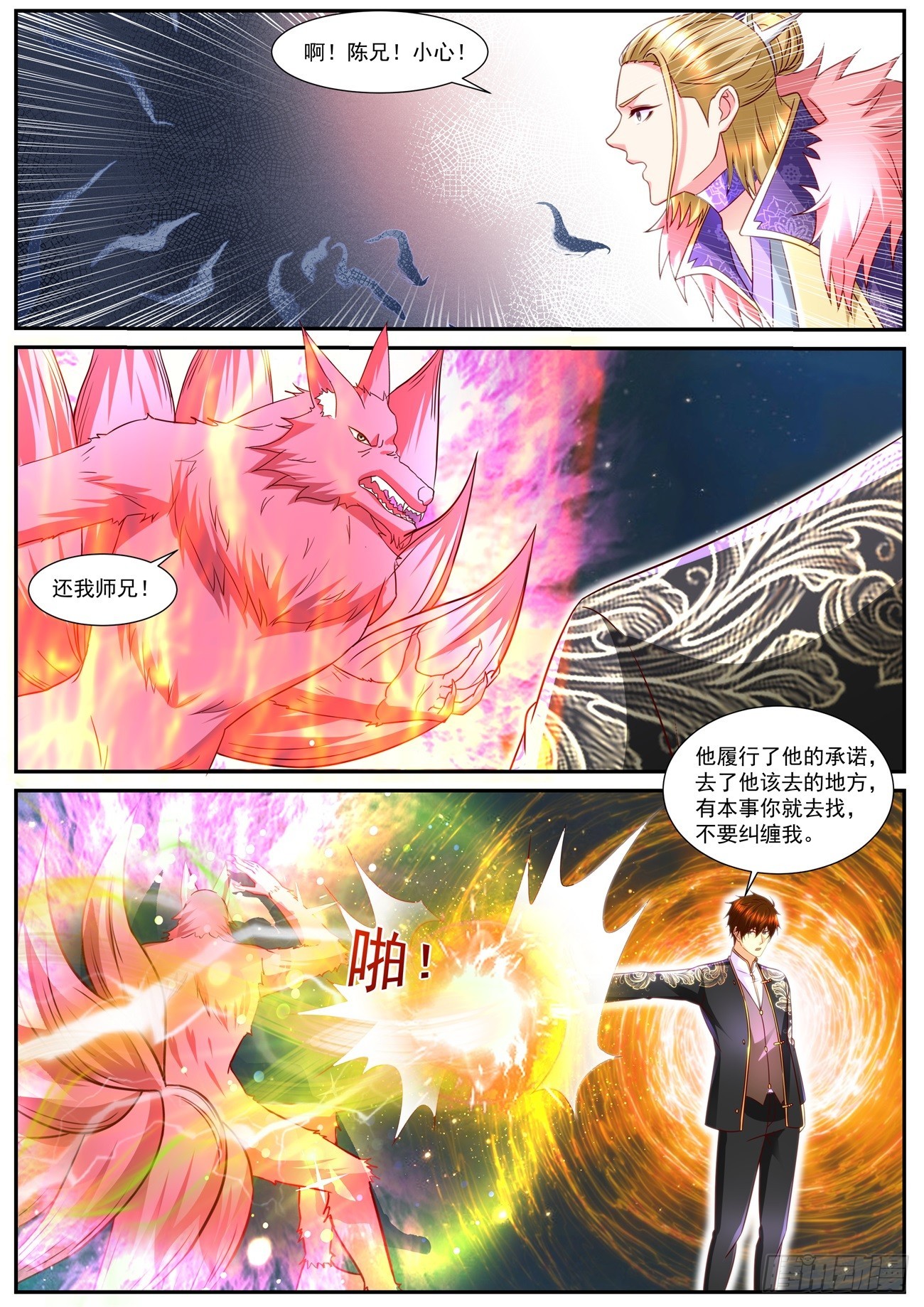 第 3 页