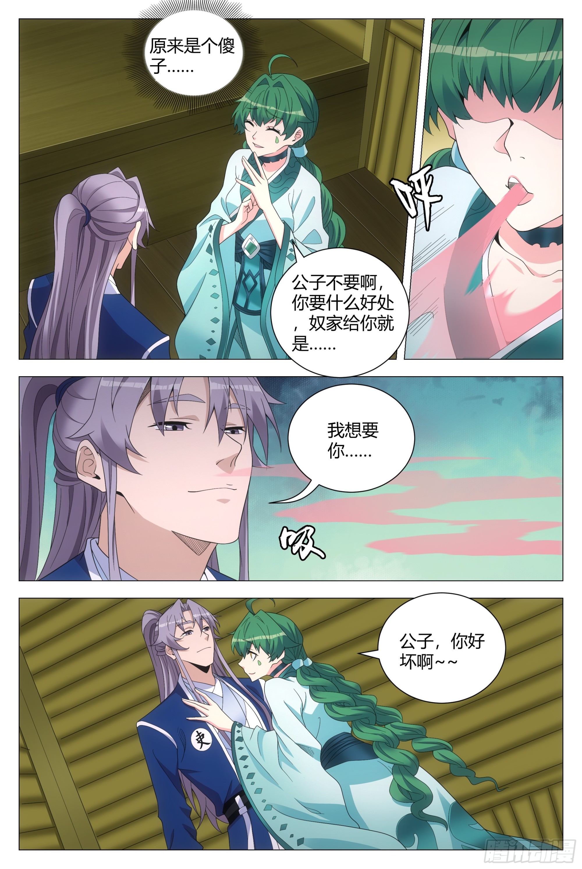 第 3 页