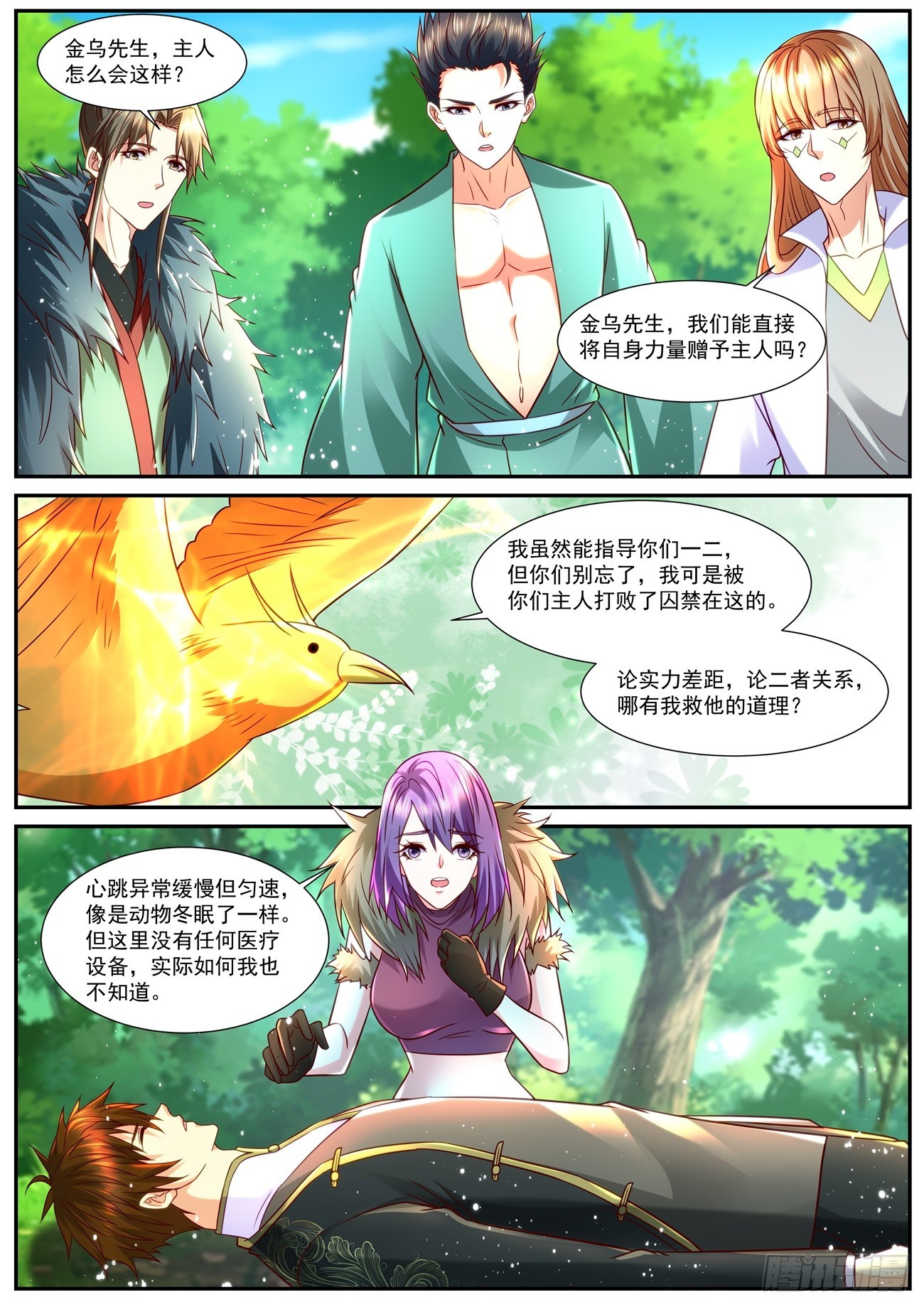 第 2 页