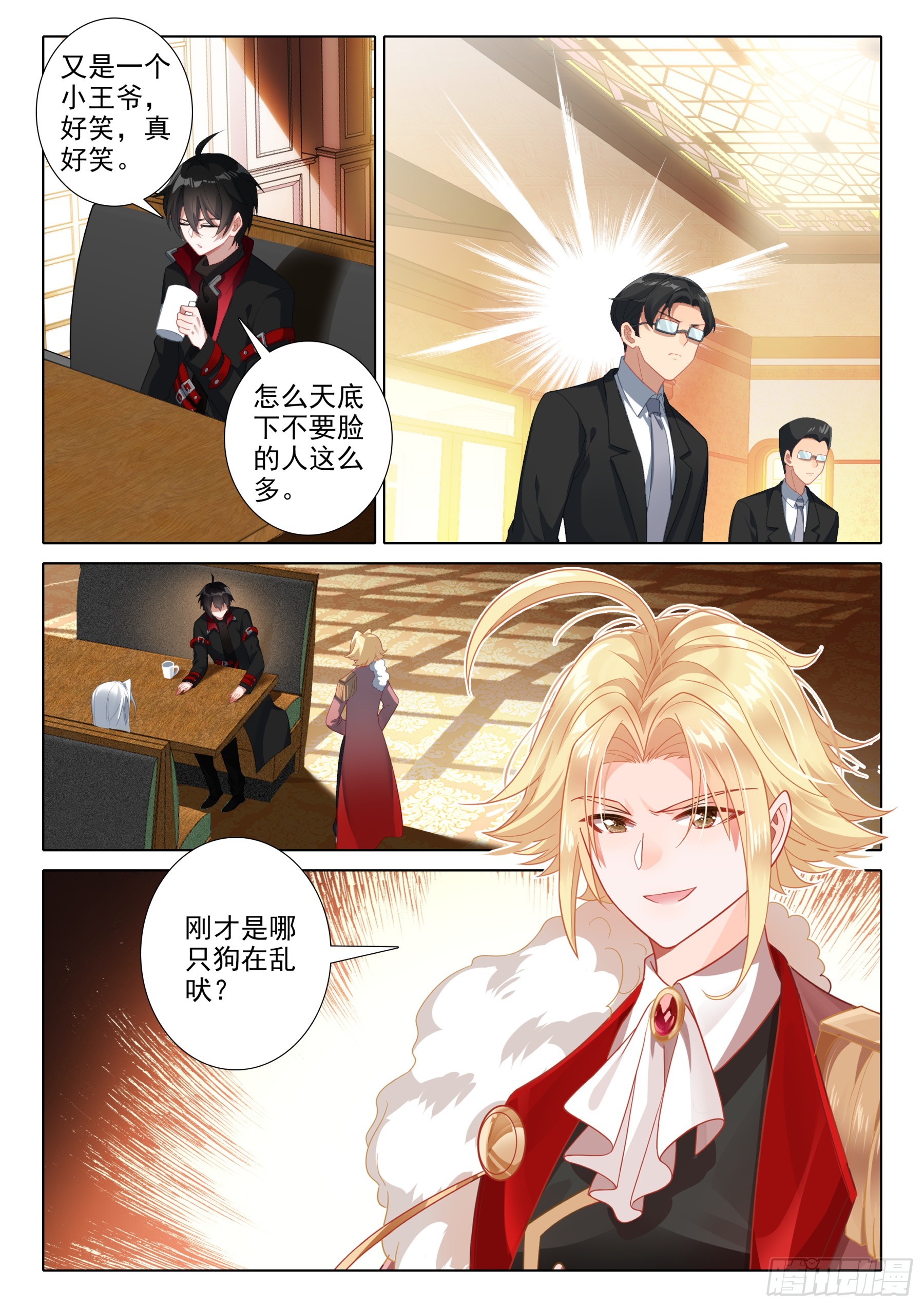 第 3 页