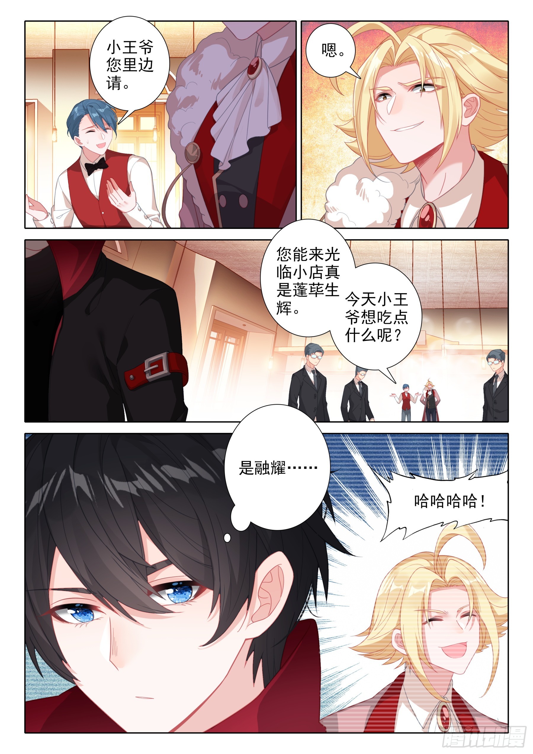 第 2 页