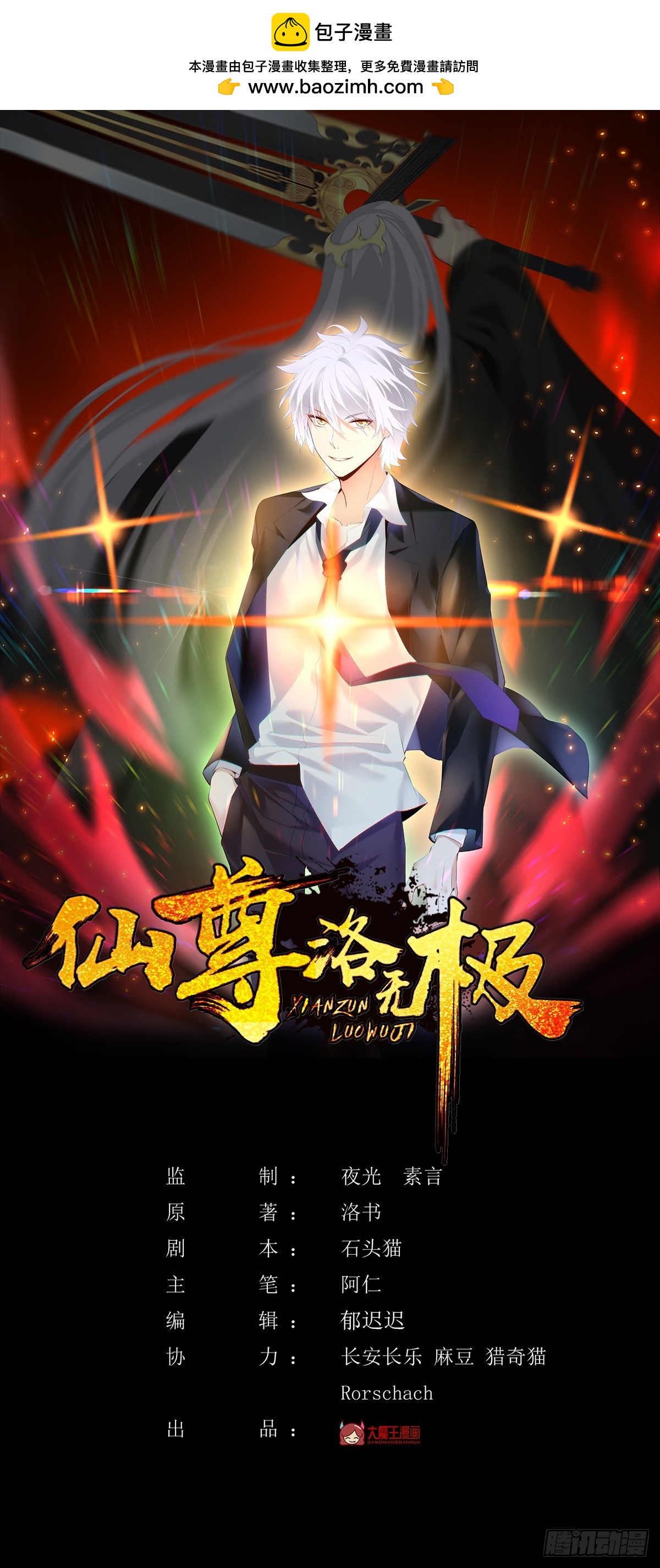 第 1 页