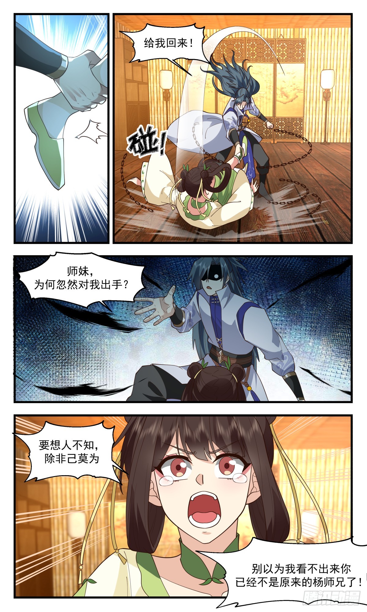 第 3 页