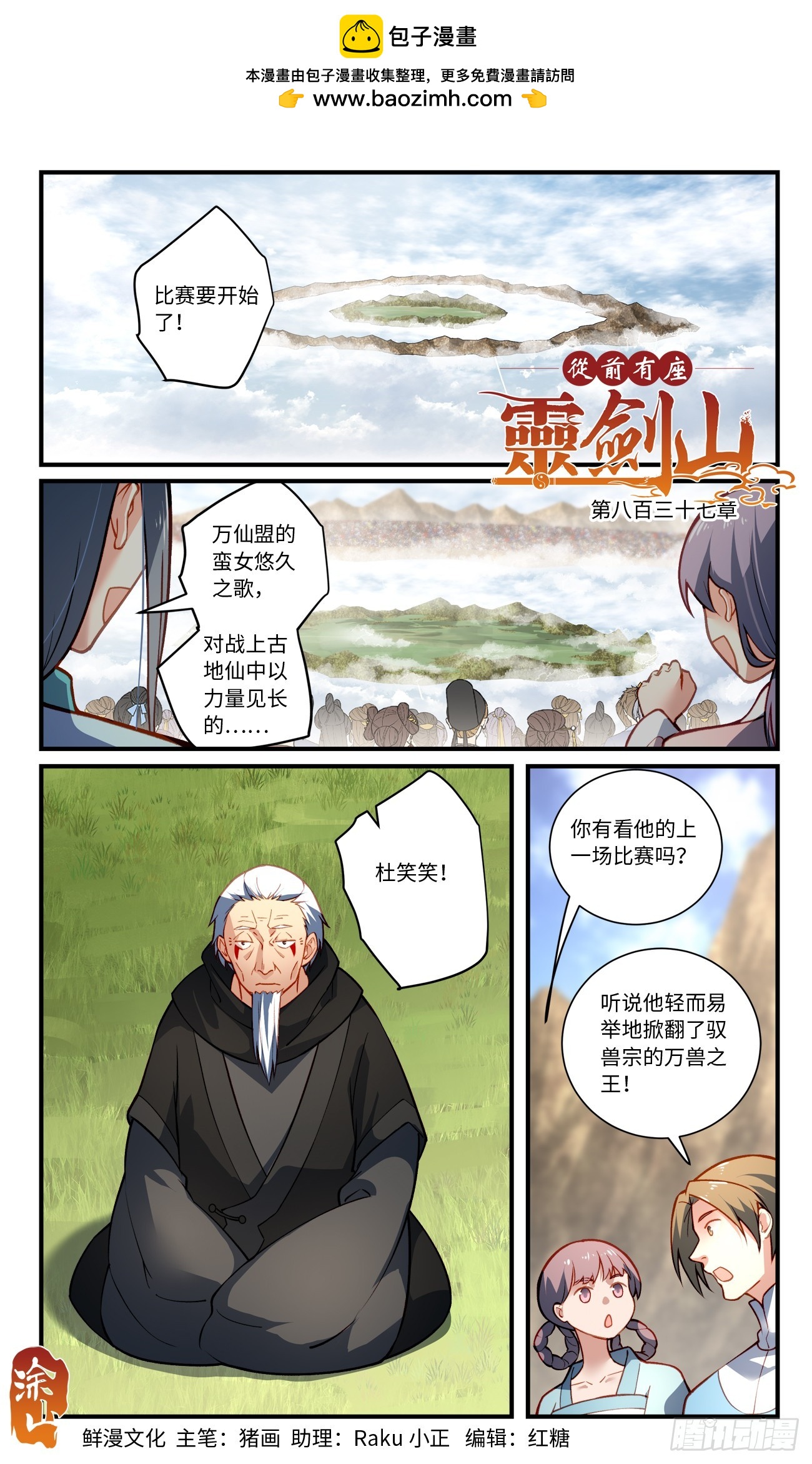 第 1 页