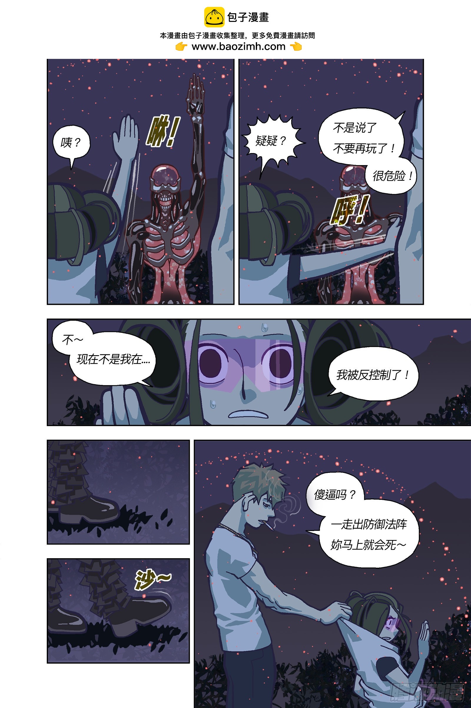 第 1 页