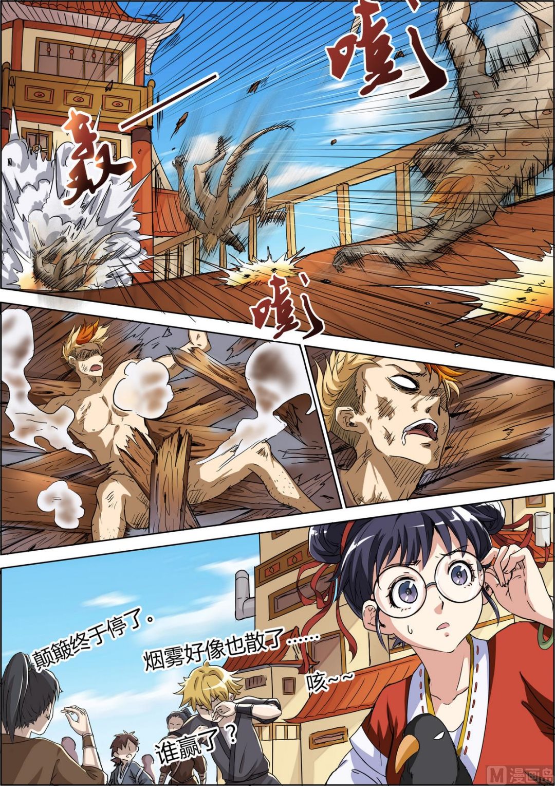 第 3 页