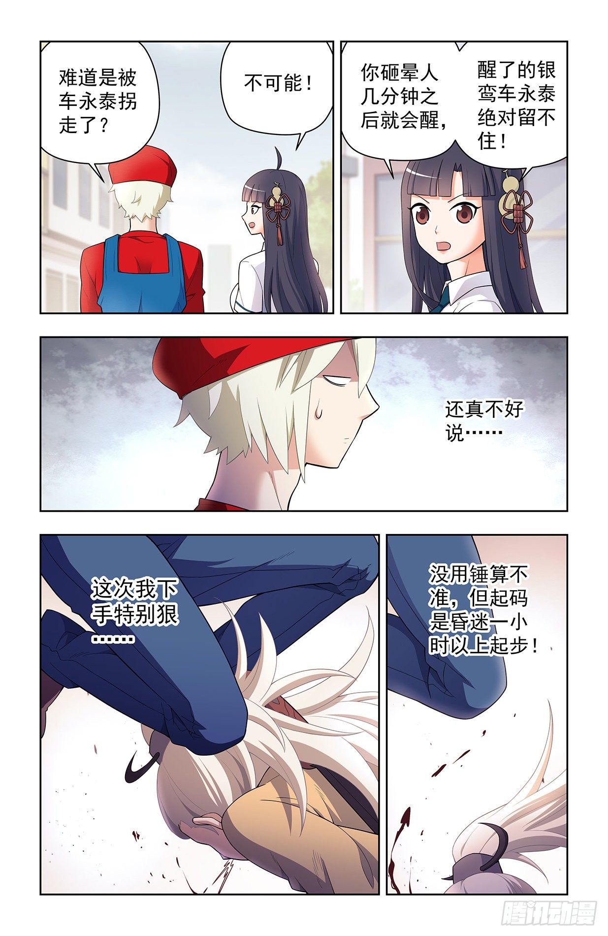 第 2 页