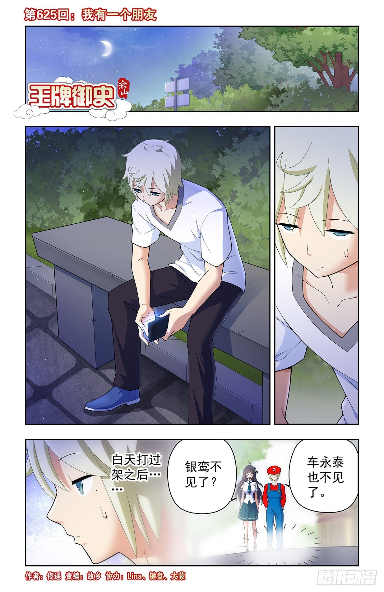 第 1 页