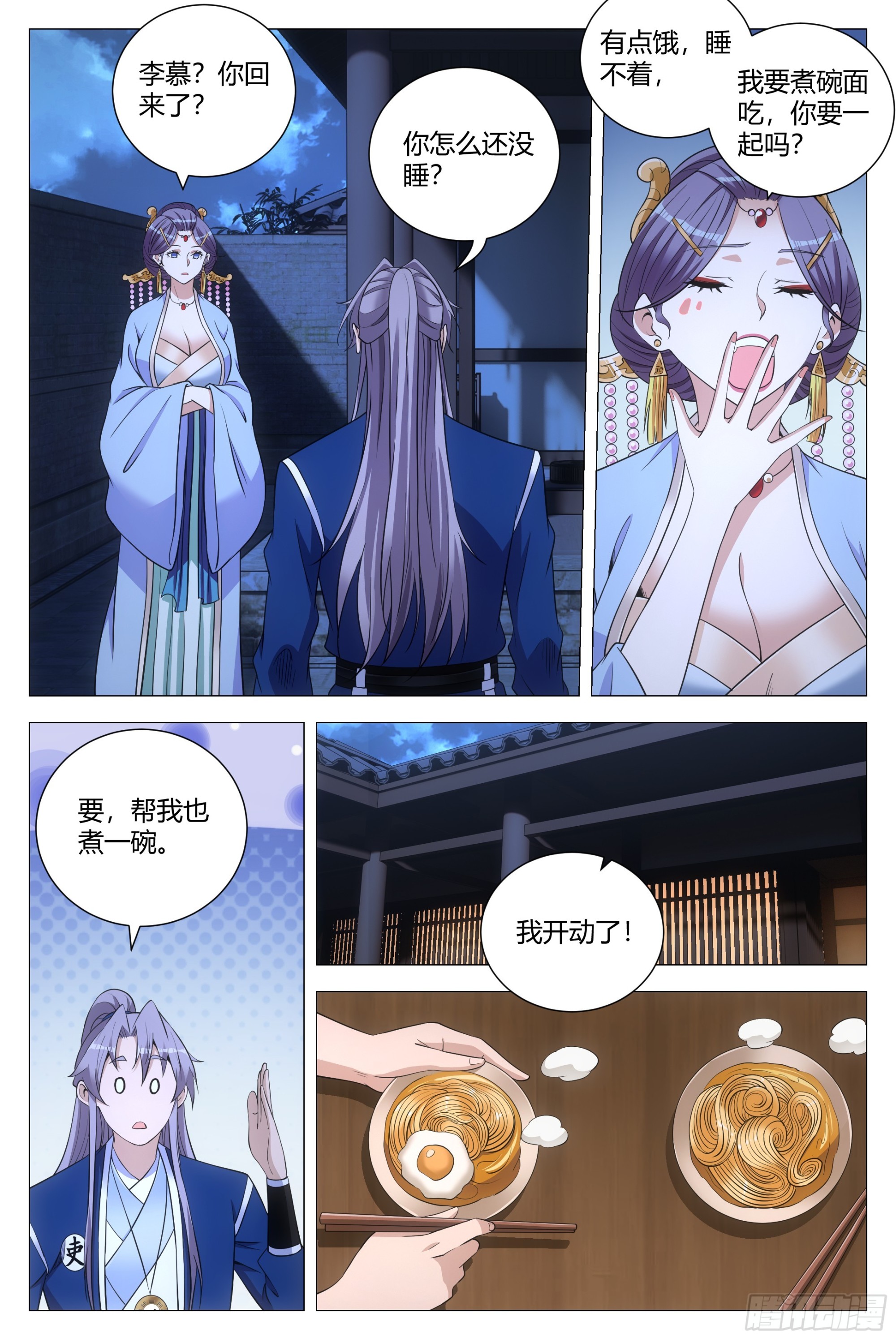 第 3 页