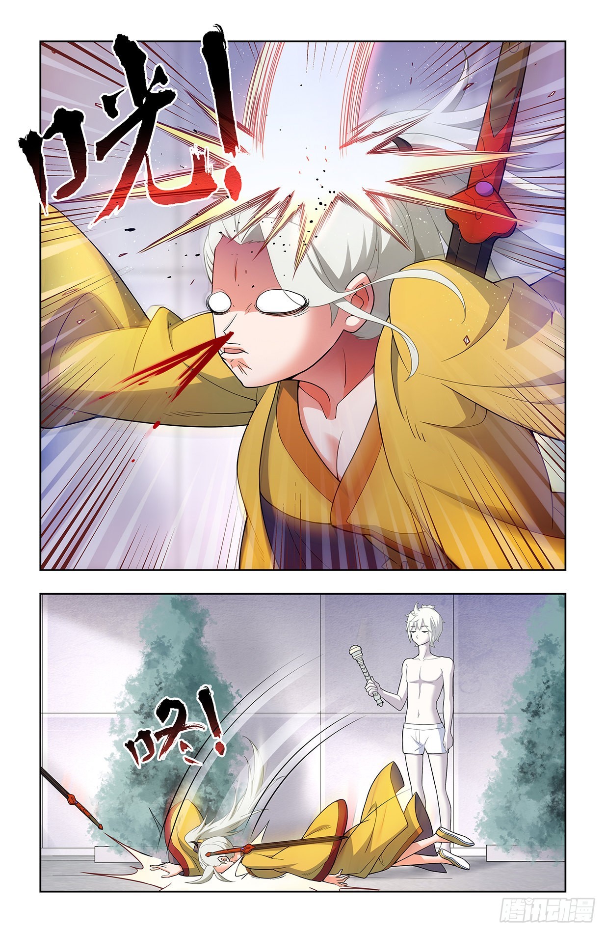 第 2 页