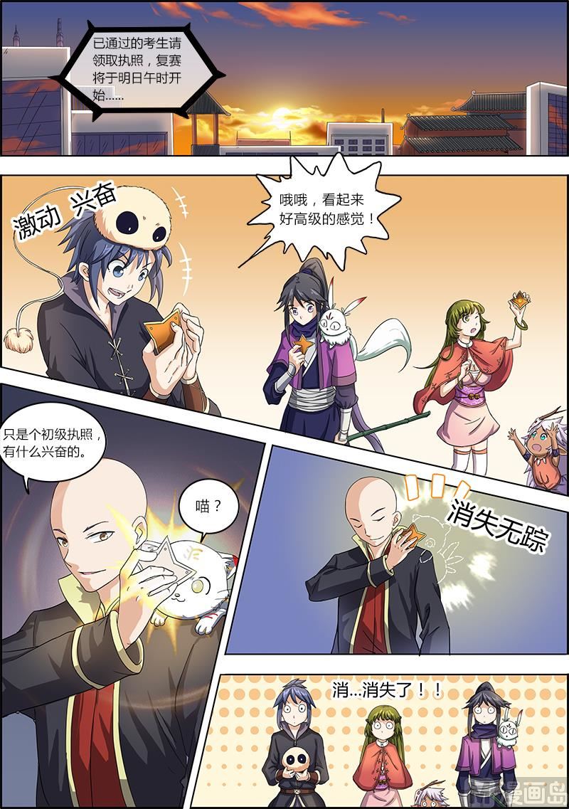 第 1 页