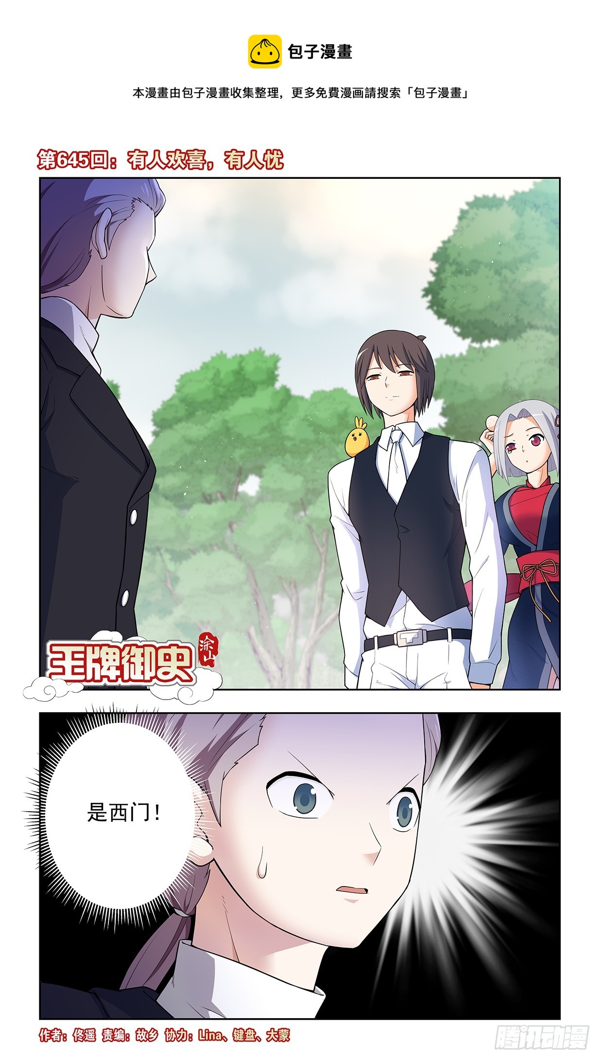 第 1 页