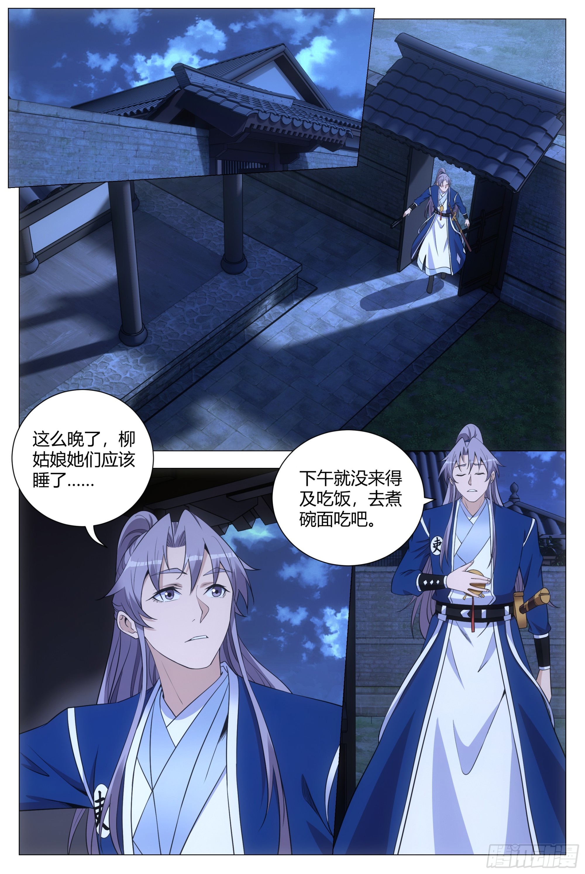 第 2 页