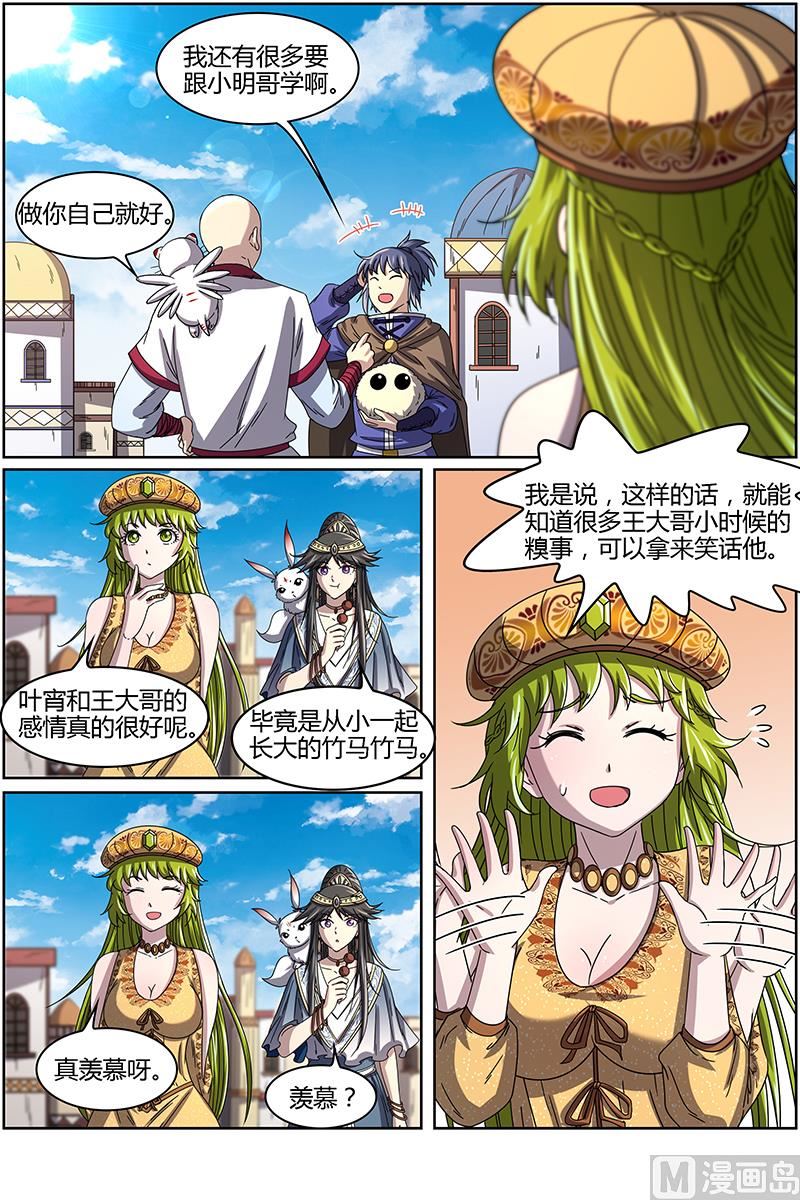 第 3 页