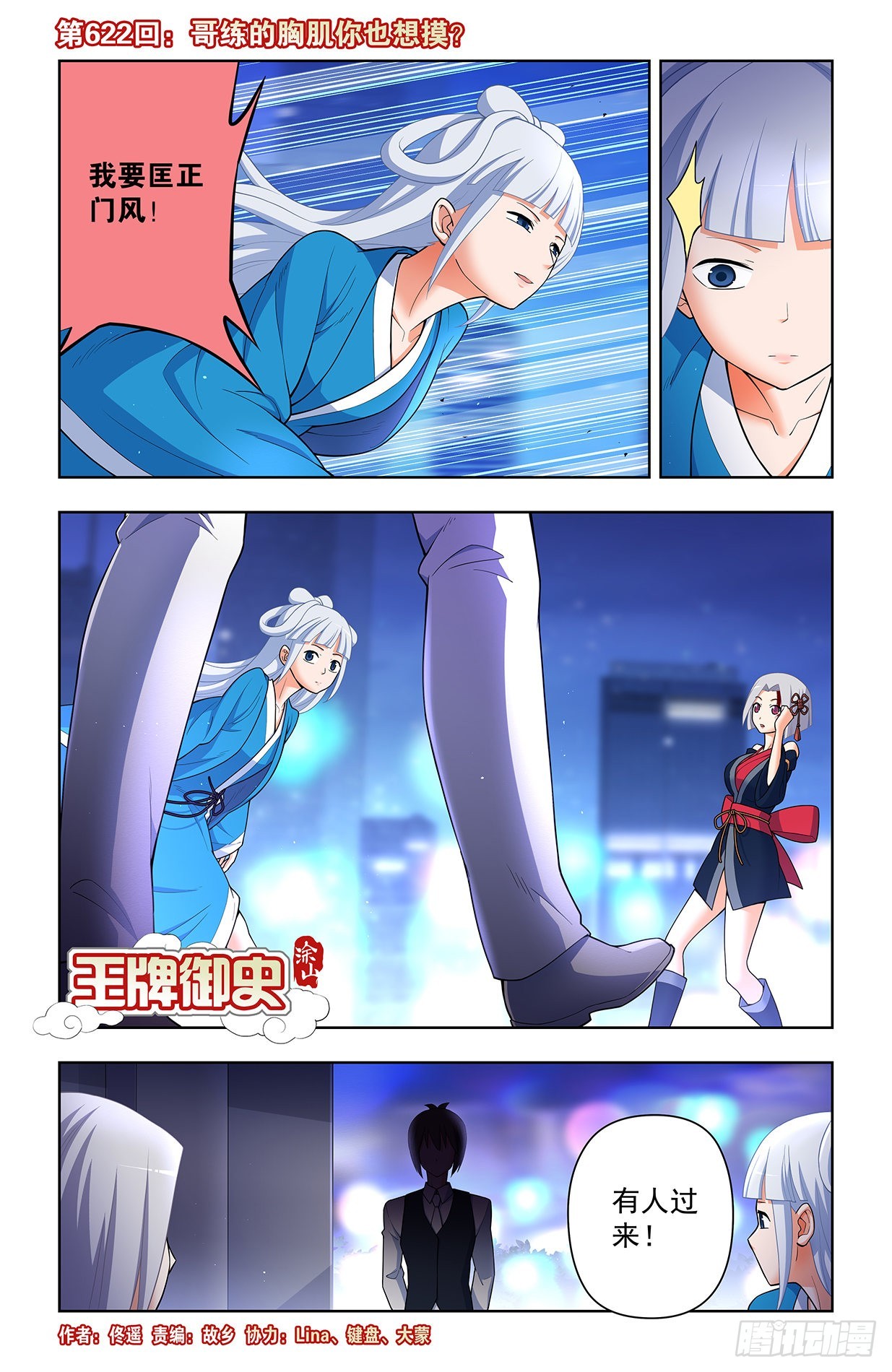 第 1 页