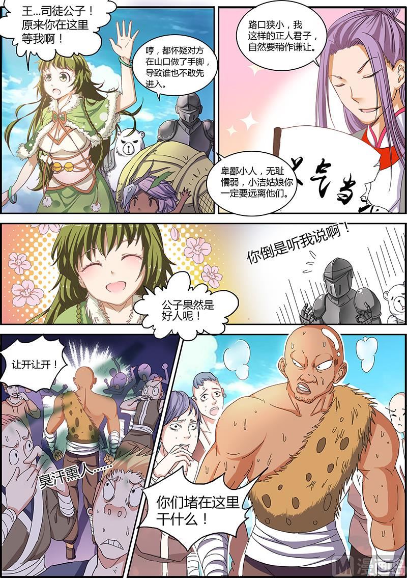 第 3 页