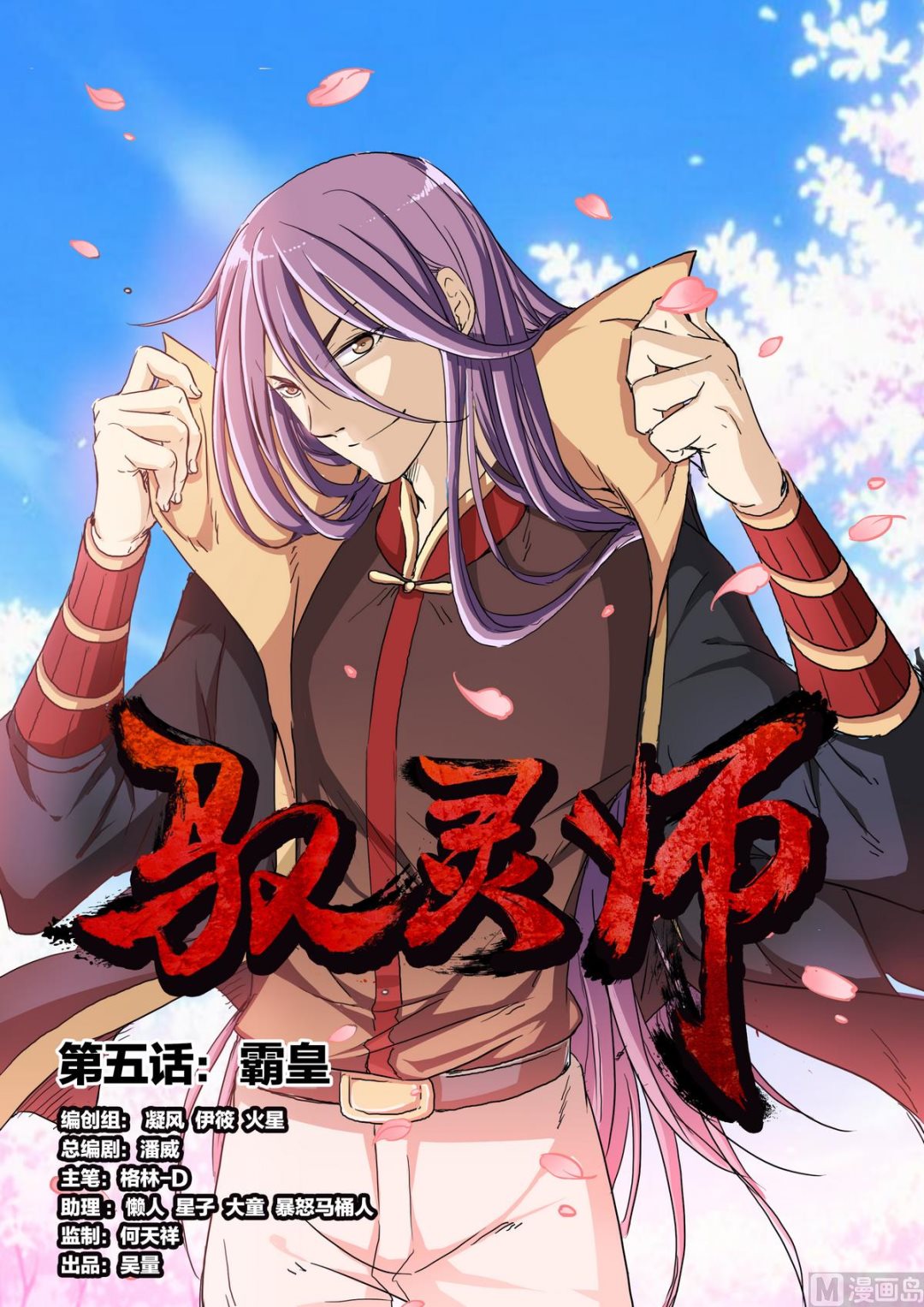 第 1 页