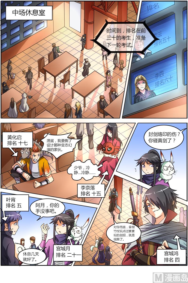 第 1 页