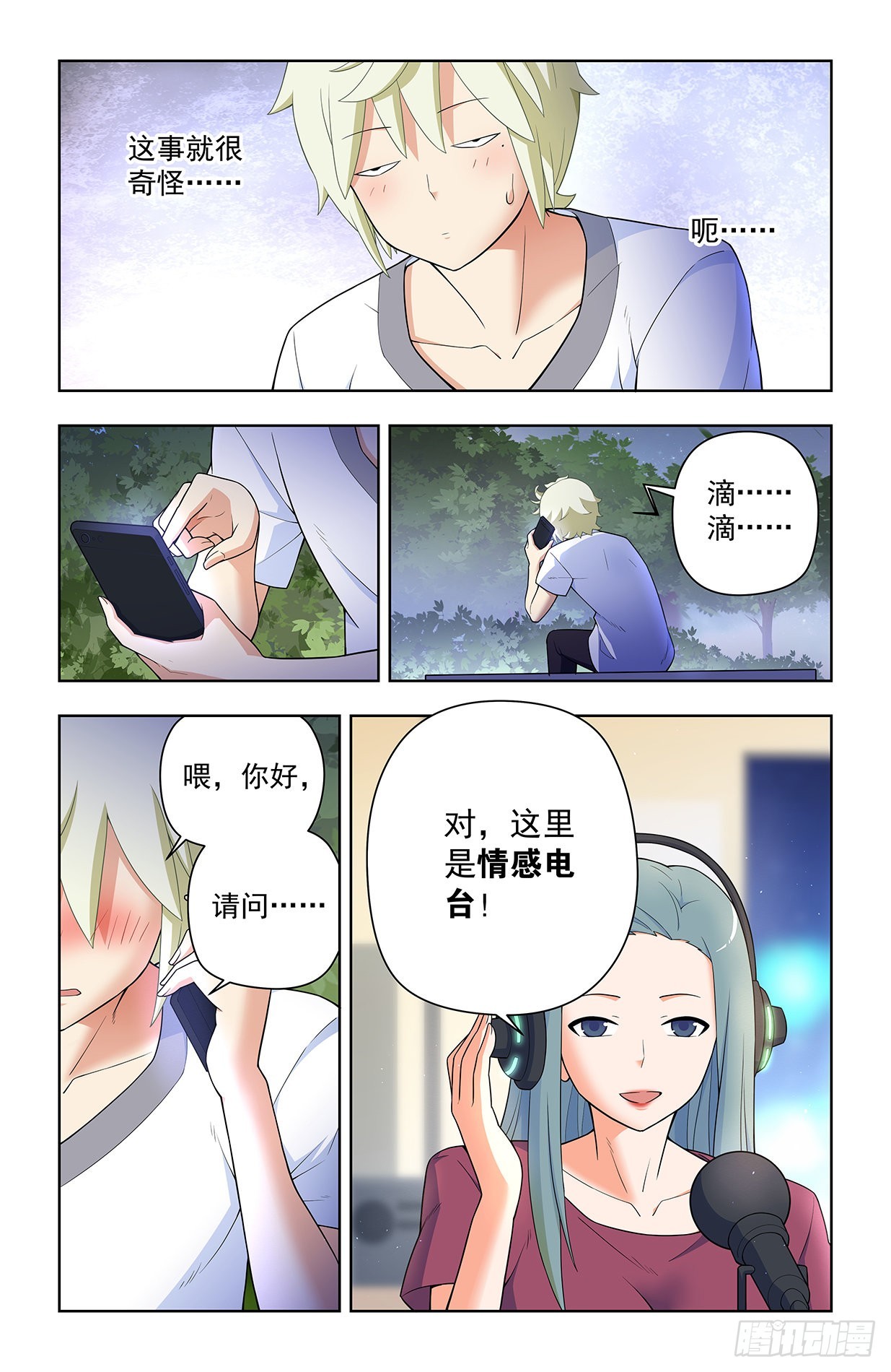 第 3 页