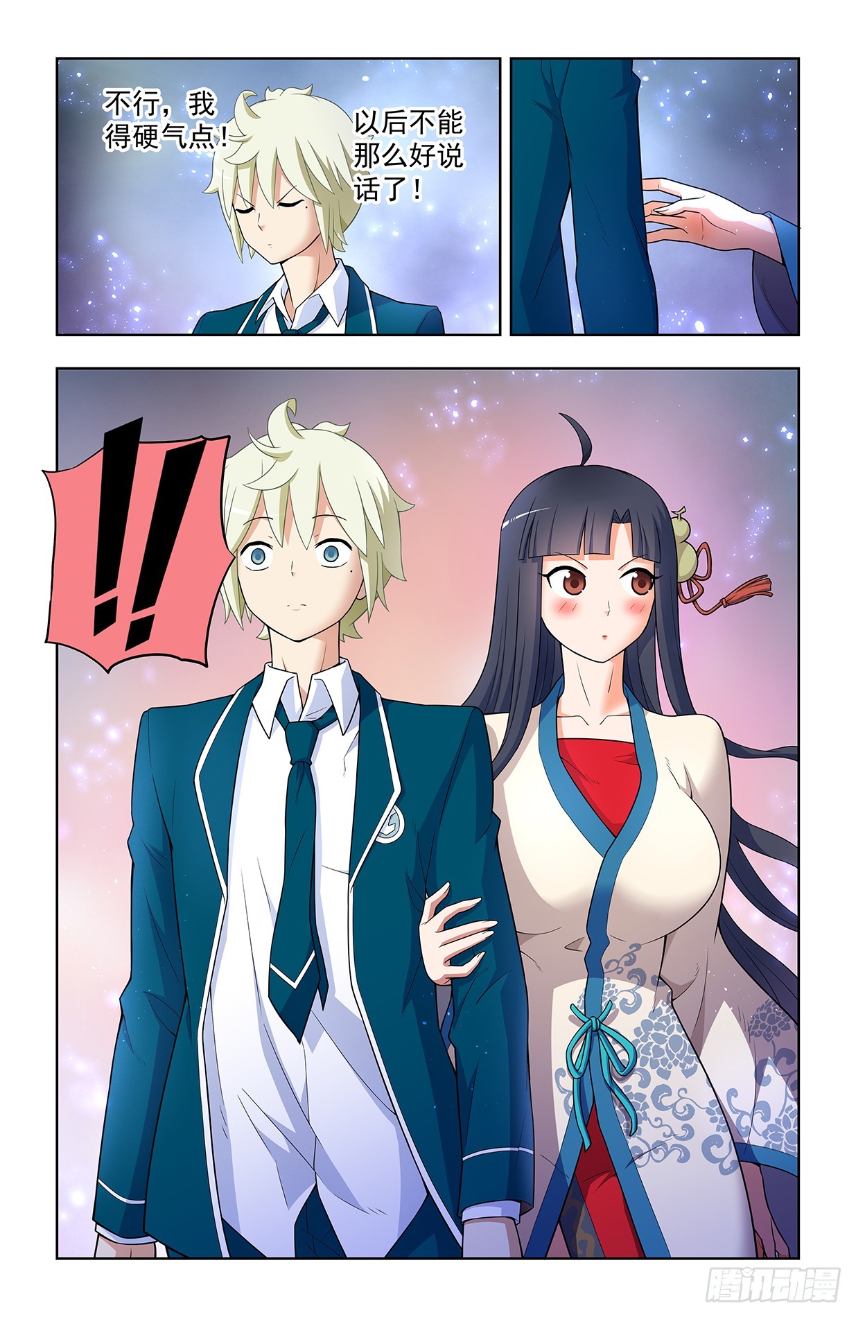 第 3 页