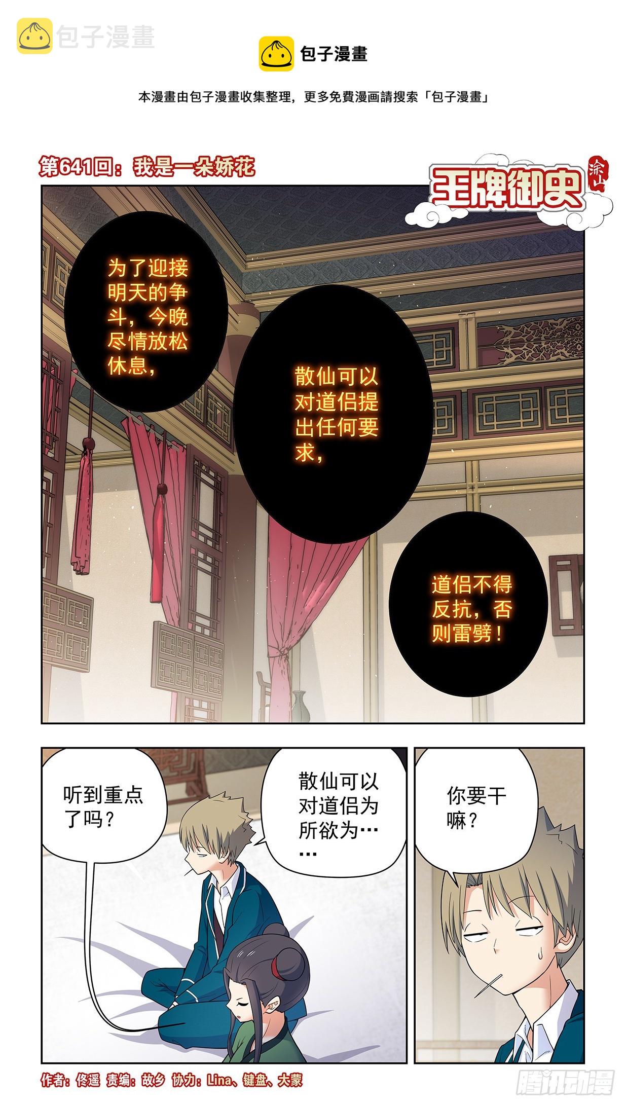 第 1 页