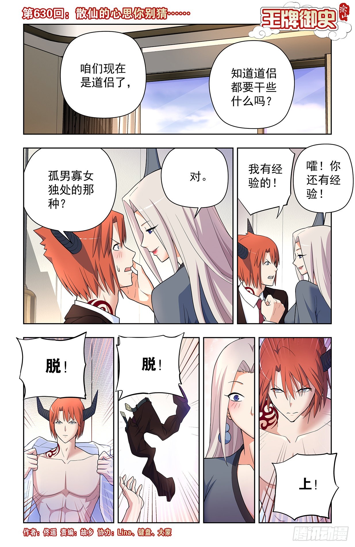 第 1 页