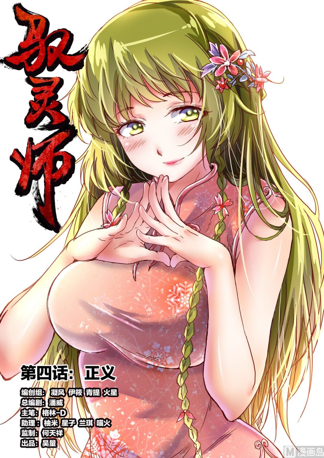 第 1 页