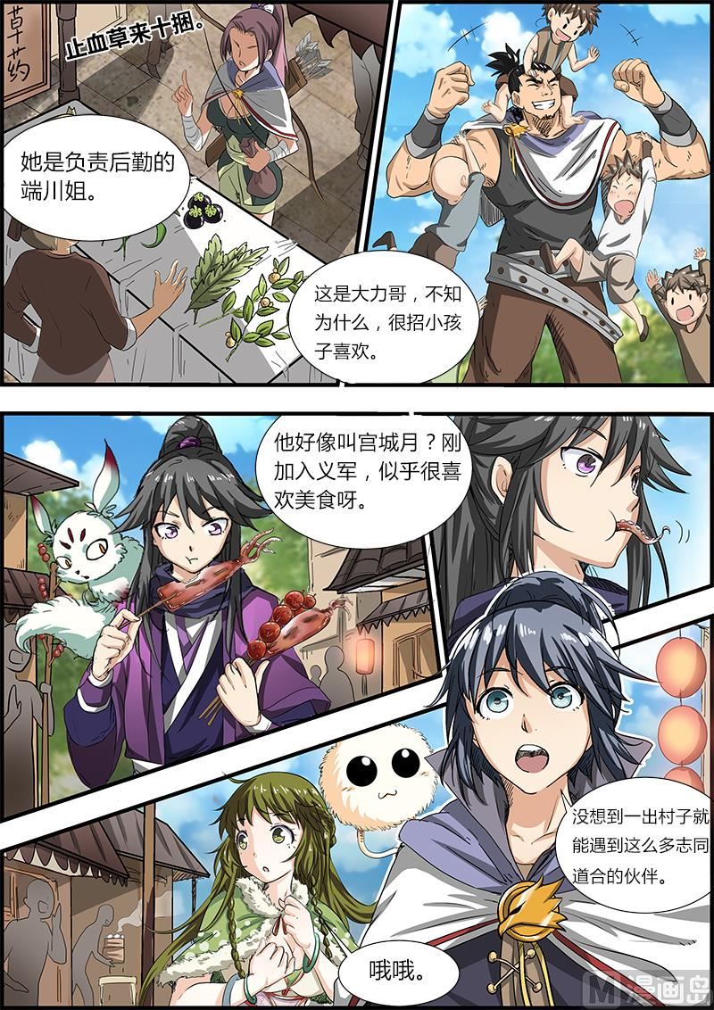 第 1 页
