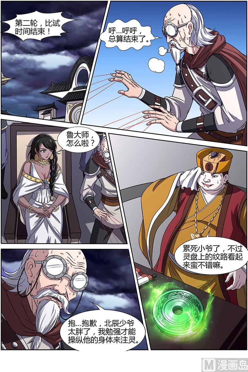 第 1 页