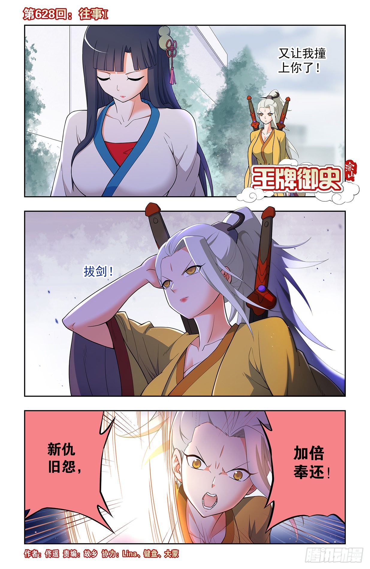 第 1 页